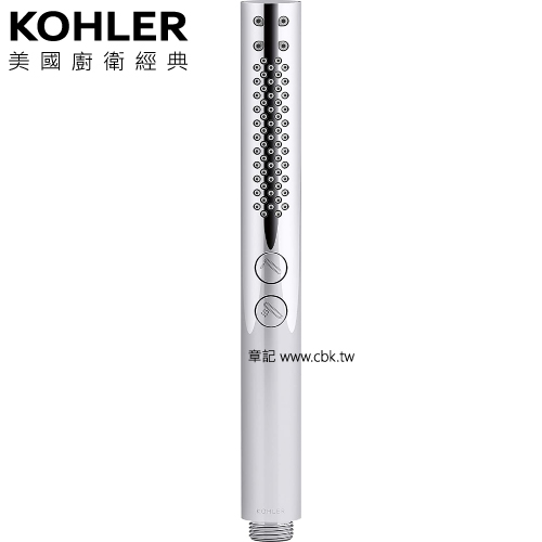 KOHLER SHIFT 雙功能親氧手持蓮蓬頭 K-21335T-CP  |SPA淋浴設備|蓮蓬頭、滑桿