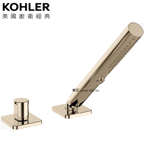 KOHLER Parallel 缸邊式分水器與花灑(法蘭金) K-22572T-9-AF  |SPA淋浴設備|浴缸龍頭