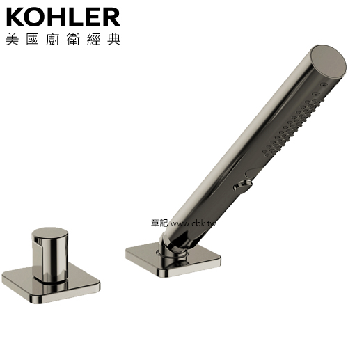 KOHLER Parallel 缸邊式分水器與花灑(羅曼銀) K-22572T-9-BN  |浴缸|浴缸龍頭