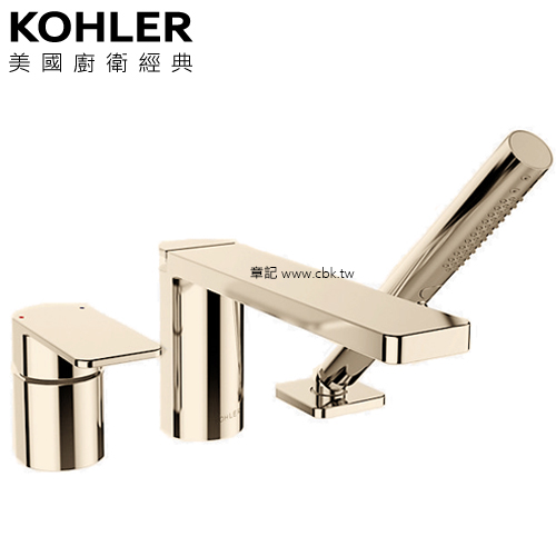 KOHLER Parallel 缸上型龍頭(法蘭金) K-23488T-4-AF  |SPA淋浴設備|浴缸龍頭
