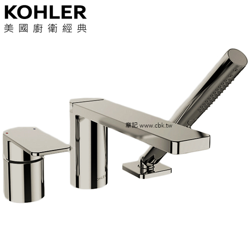 KOHLER Parallel 缸上型龍頭(羅曼銀) K-23488T-4-BN  |浴缸|浴缸龍頭