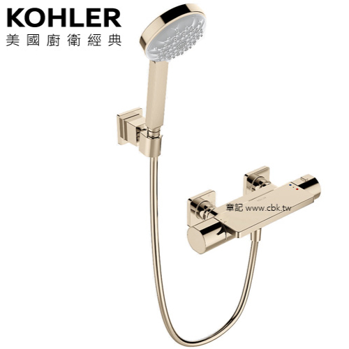 KOHLER Parallel 恆溫沐浴龍頭(法蘭金) K-23522T-9-AF  |SPA淋浴設備|沐浴龍頭