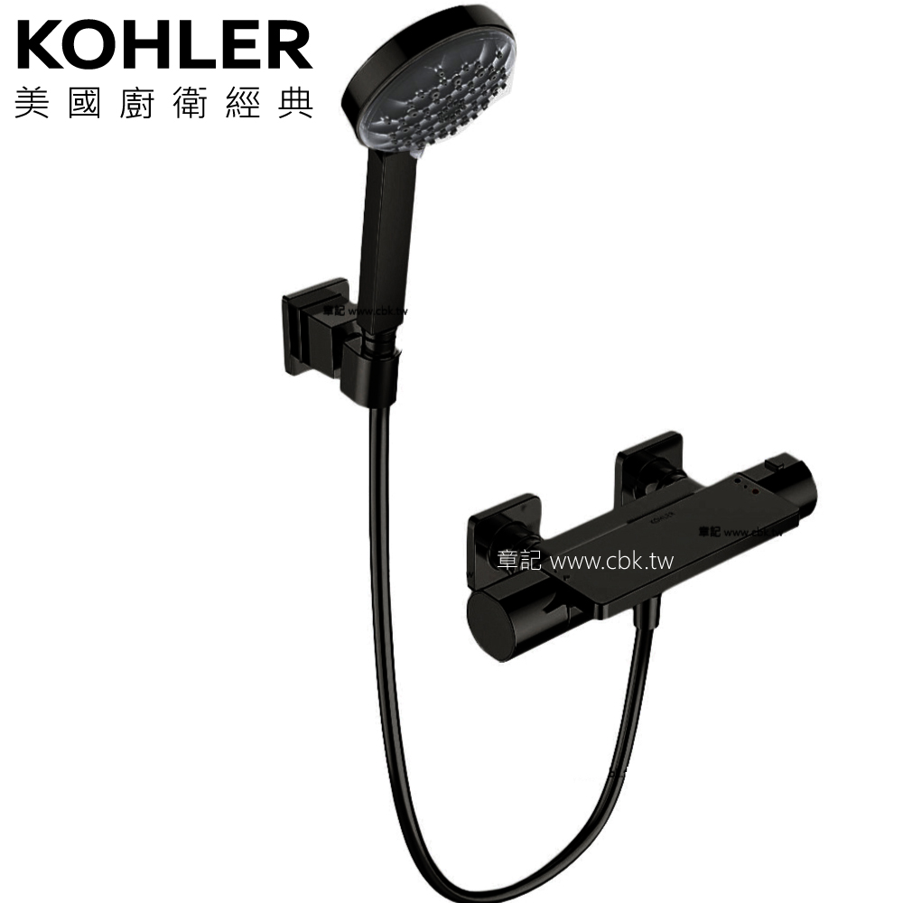 KOHLER Parallel 恆溫沐浴龍頭(啞光黑) K-23522T-9-BL  |SPA淋浴設備|沐浴龍頭