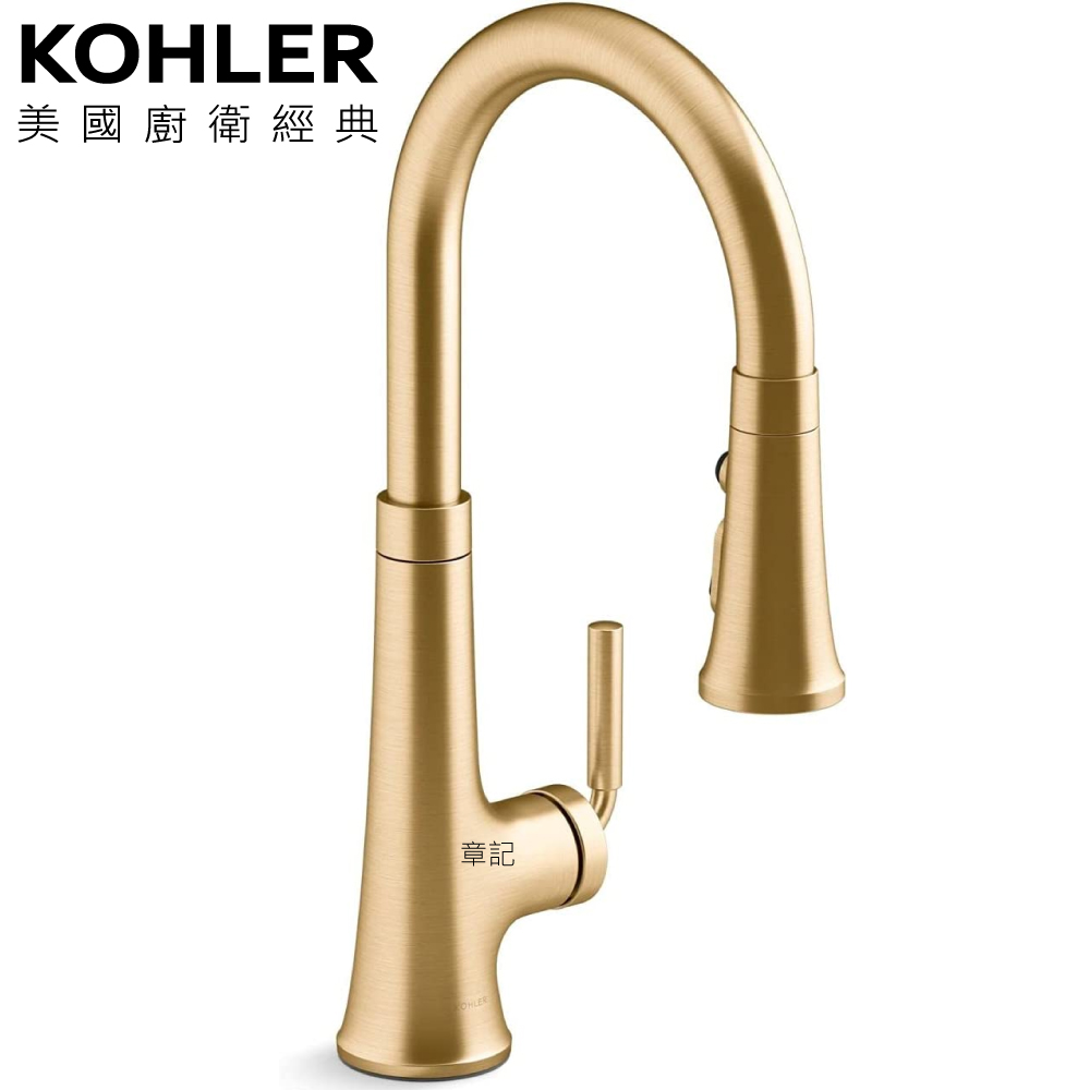 KOHLER Tone 伸縮廚房龍頭(摩登金) K-23764T-4-2MB  |廚具及配件|廚房龍頭