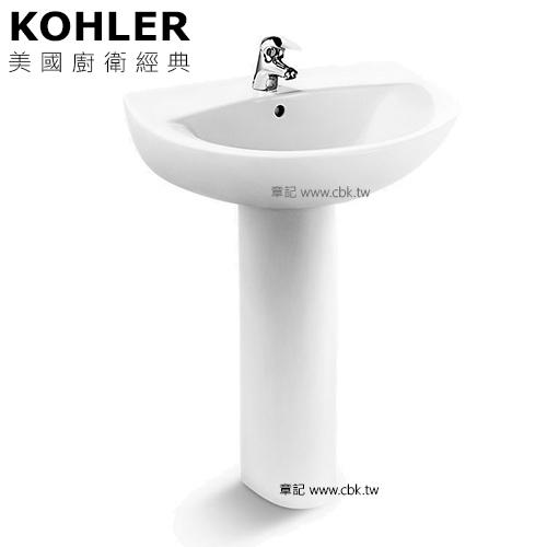 KOHLER Patio 瓷腳面盆(55cm) K-2477T-1-0 