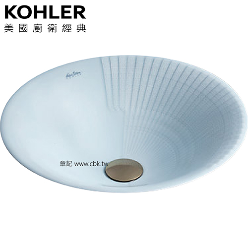 KOHLER Hidden Orient 藝術盆(44.9cm) K-25207T-CDM  |面盆 . 浴櫃|檯面盆