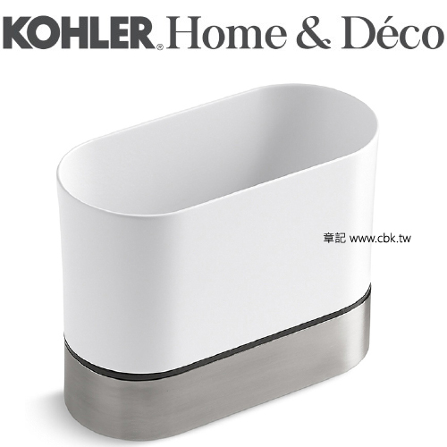 KOHLER 廚房不鏽鋼多工置物盒 K-25379T-NA  |廚具及配件|五金配件