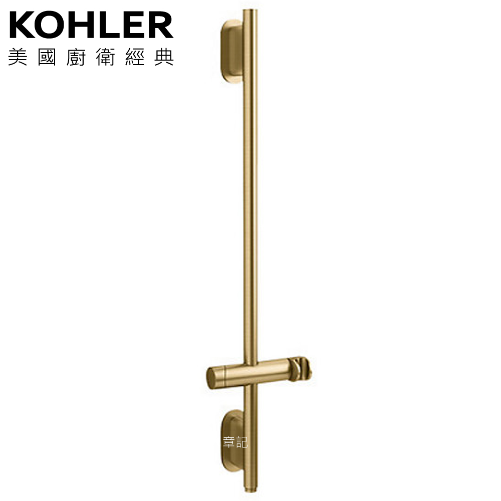 KOHLER Statement 供水式升降桿(摩登金) K-26314T-2MB  |SPA淋浴設備|蓮蓬頭、滑桿