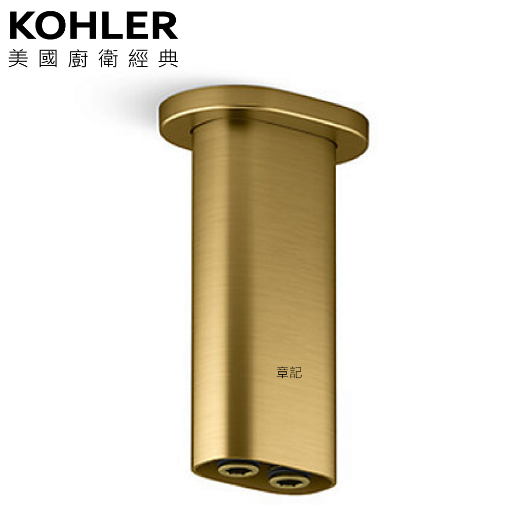 KOHLER Statement 扁管式吸頂花灑臂.127mm (摩登金) K-26325T-2MB  |SPA淋浴設備|沐浴龍頭