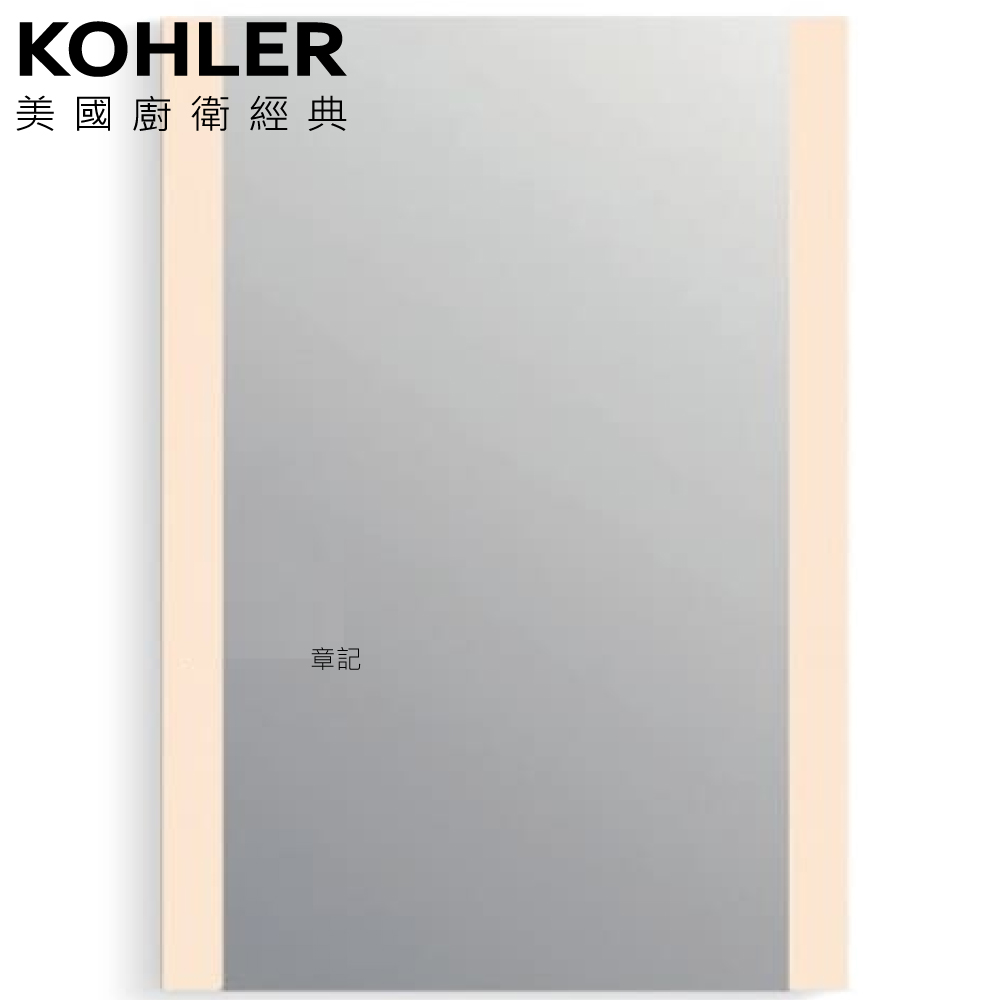 ★ 色彩生活優惠 ★ KOHLER Verdera 2.0鏡櫃 (60cm) K-26380T-L-NA  |明鏡 . 鏡櫃|鏡櫃