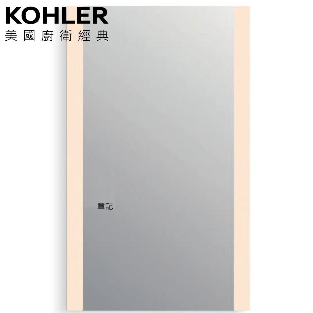 ★ 色彩生活優惠 ★ KOHLER Verdera 2.0鏡櫃 (50cm) K-26381T-L-NA  |明鏡 . 鏡櫃|鏡櫃