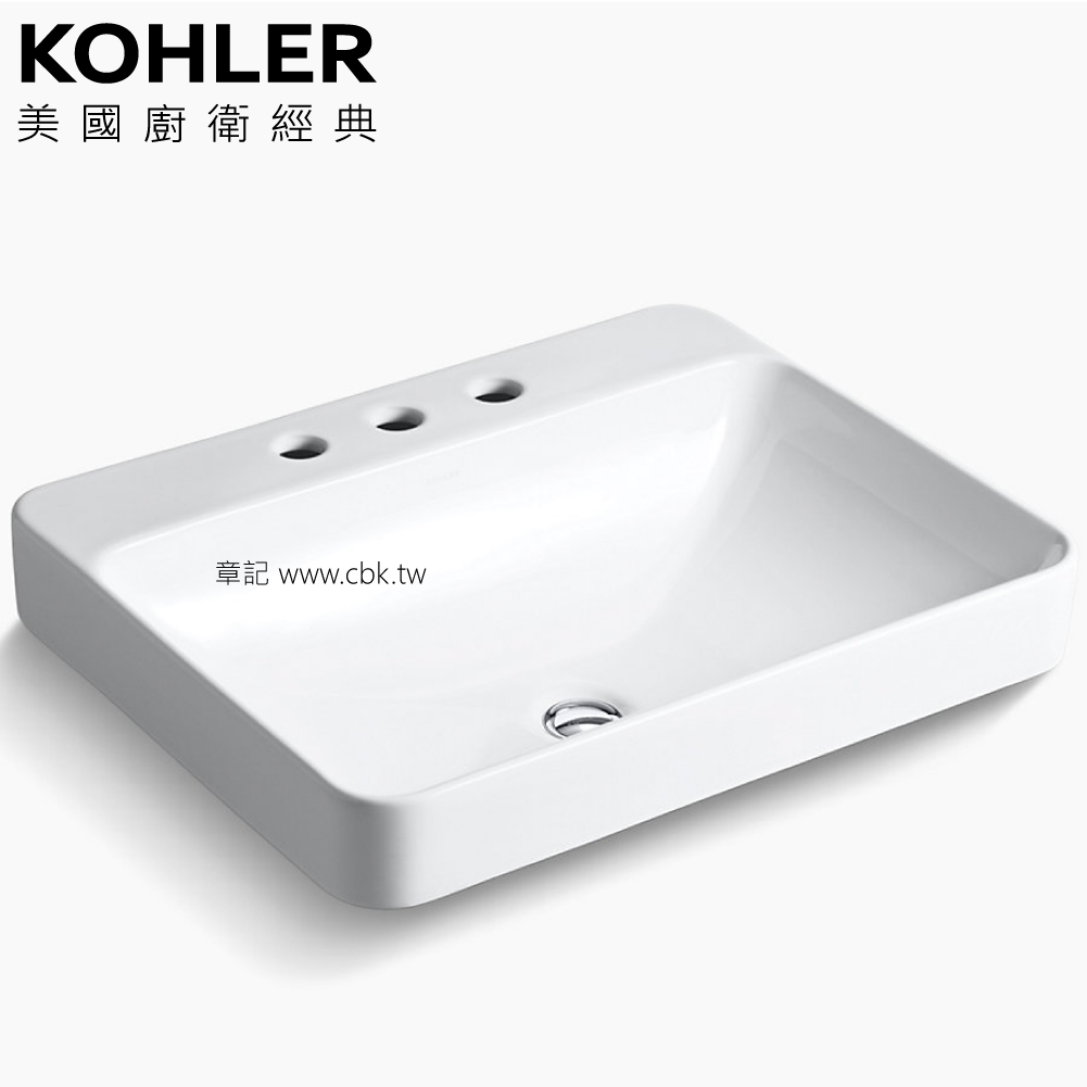 KOHLER Forefront 上嵌檯面盆(58.5cm) K-2660X-8-0  |面盆 . 浴櫃|檯面盆
