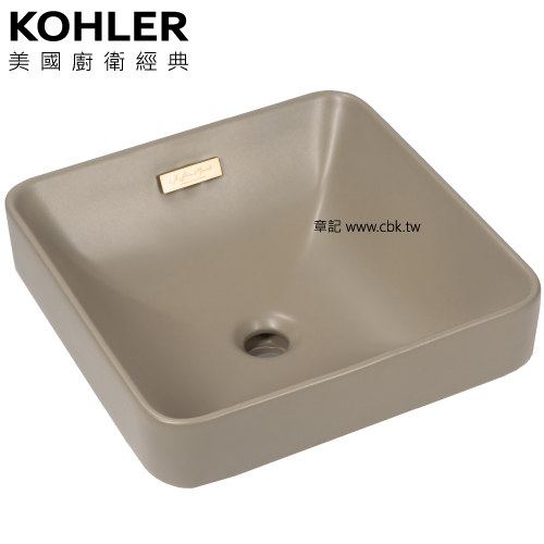 KOHLER Forefront 上嵌檯面盆-奶茶色(41.3cm) K-2661X-NSG  |面盆 . 浴櫃|檯面盆