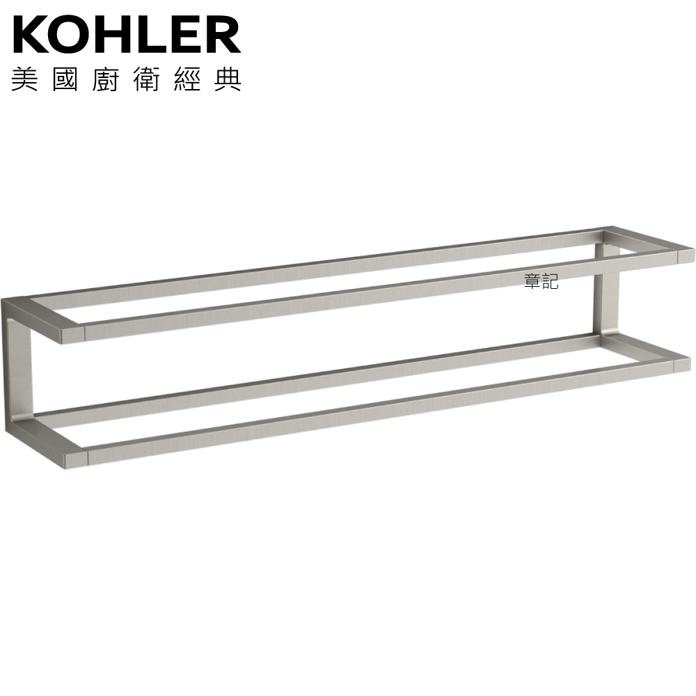 KOHLER Stages 置物架(羅曼銀) K-27352T-BN  |浴室配件|置物架 | 置物櫃