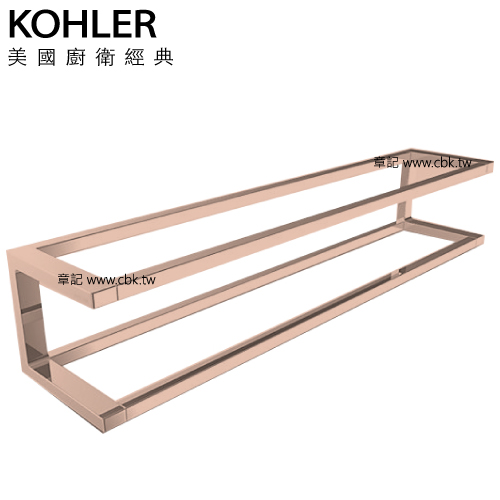 KOHLER Stages 置物架(玫瑰金) K-27352T-RGD  |浴室配件|置物架 | 置物櫃