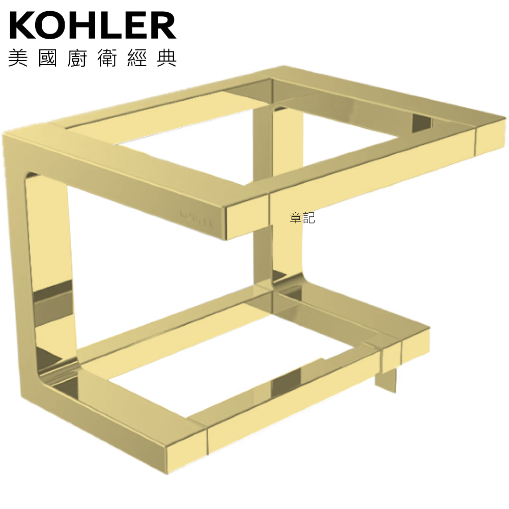 KOHLER Stages 衛生紙架(法蘭金) K-27362T-AF  |浴室配件|衛生紙架