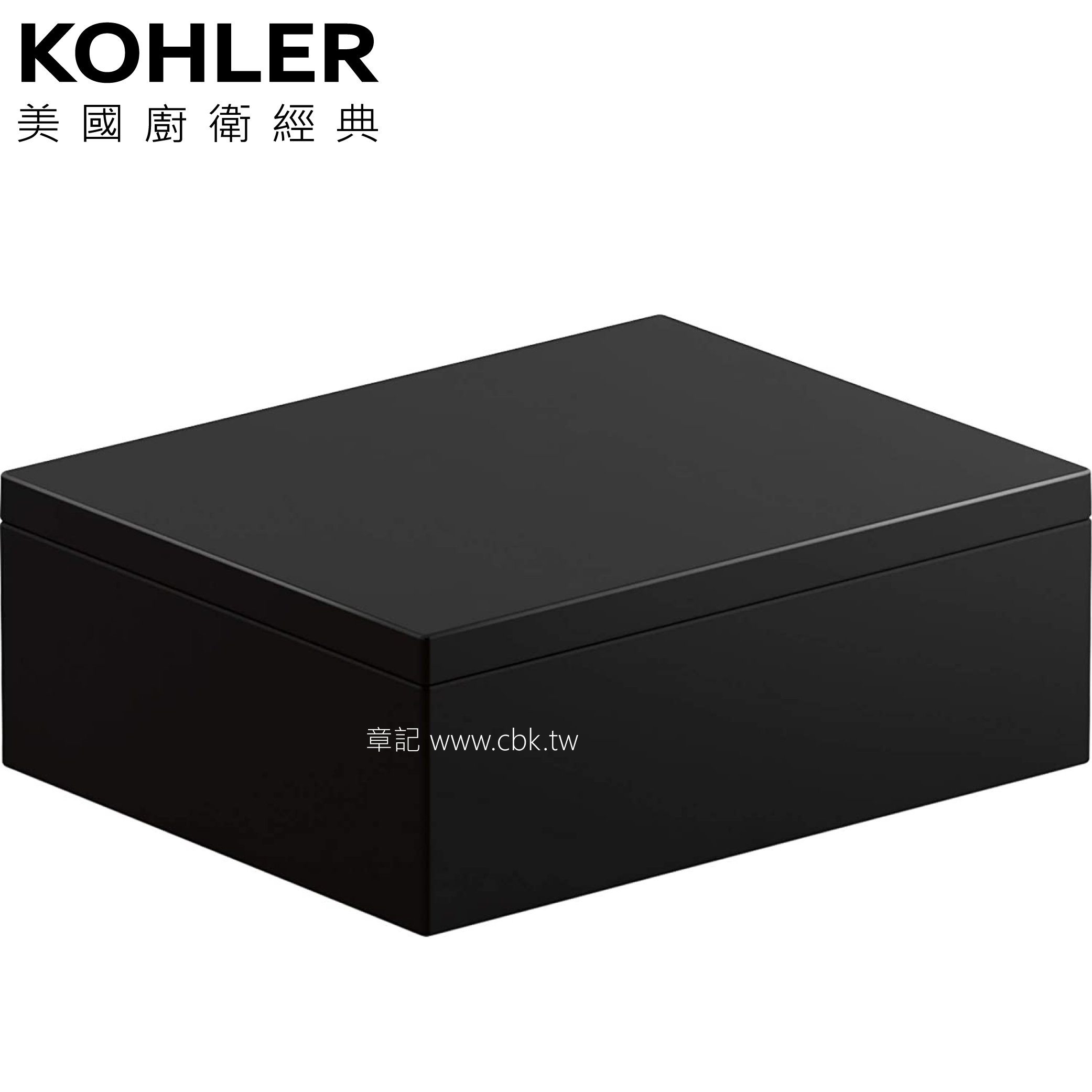 KOHLER Stages 儲物盒 K-27365T-7  |浴室配件|置物架 | 置物櫃