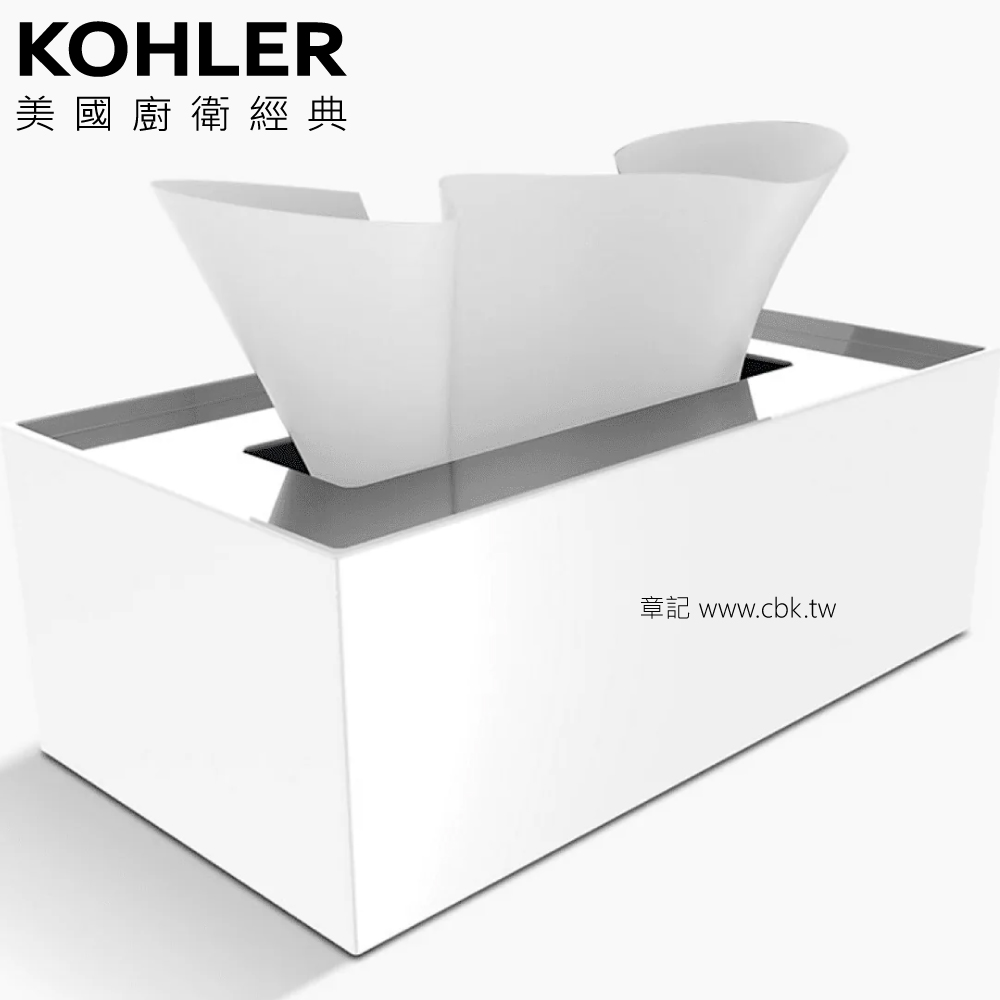 KOHLER Stages 面紙盒 K-27367T-SS0  |浴室配件|衛生紙架