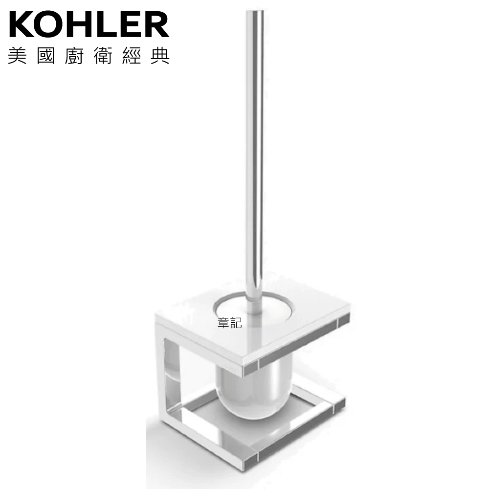 KOHLER Stages 馬桶刷架 K-27368T-C0  |浴室配件|馬桶刷架