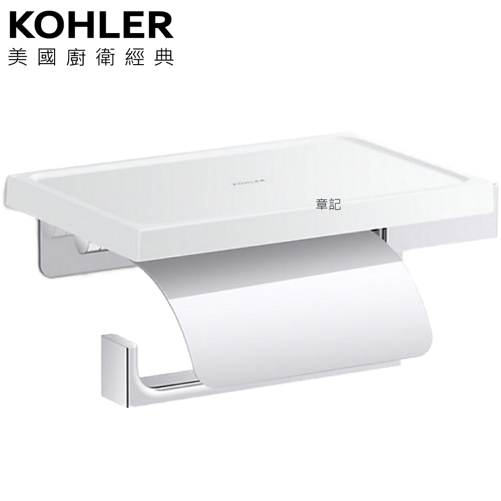 KOHLER Strayt 衛生紙架 K-29247T-CP  |浴室配件|衛生紙架