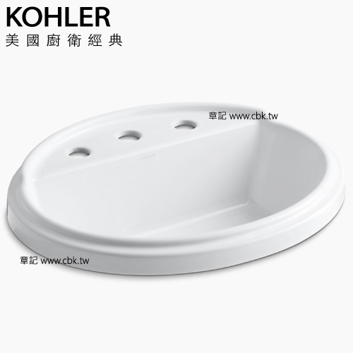 KOHLER Tresham 三孔橢圓形上崁盆(57.9cm) K-2992-8-0  |面盆 . 浴櫃|檯面盆