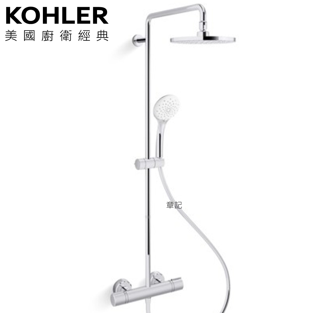 KOHLER Atom 雙出水淋浴柱 K-30023T-7-CP  |SPA淋浴設備|淋浴柱