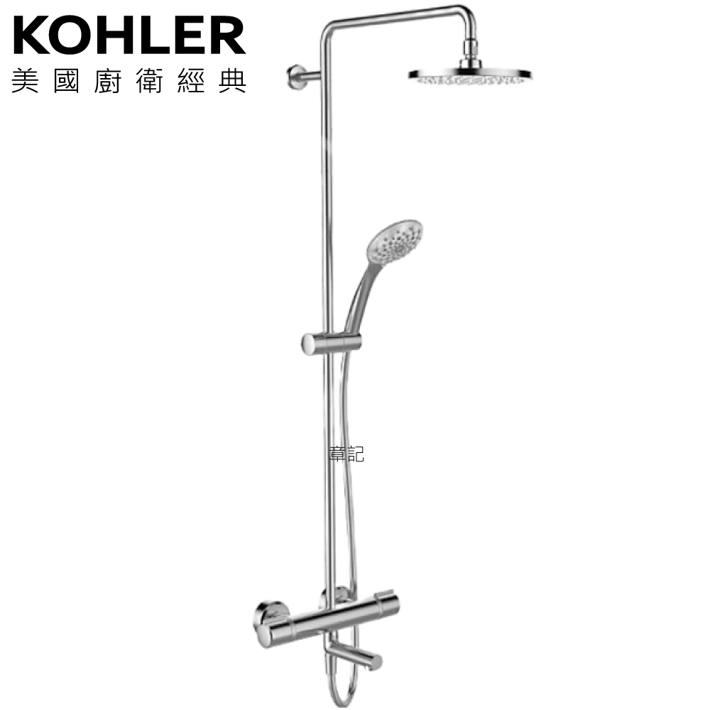 ★ 經銷精選優惠 ★ KOHLER Atom 恆溫三路淋浴柱 K-32404T-7-CP  |SPA淋浴設備|淋浴柱