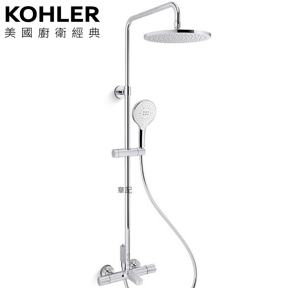 ★ 色彩生活優惠 ★ KOHLER Accliv 恆溫三路淋浴柱 K-33091T-9-CP  |SPA淋浴設備|淋浴柱