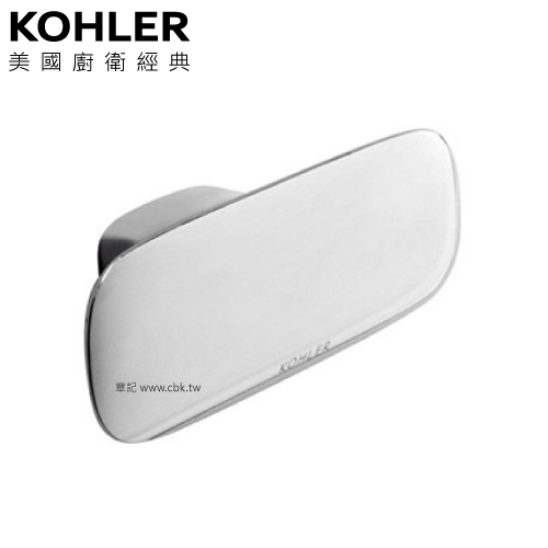 KOHLER Airfoil 雙衣鉤 K-37063T-CP 