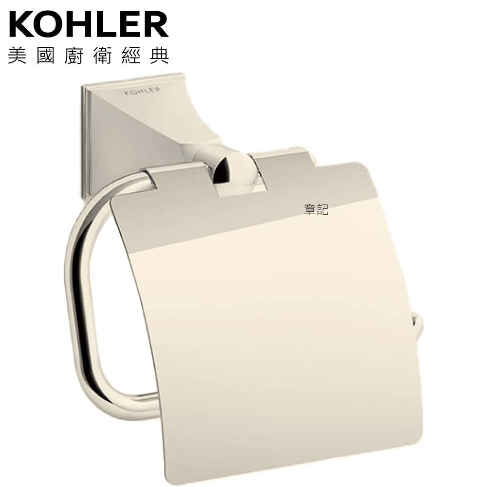 KOHLER Memoirs 衛生紙架(法蘭金) K-37352T-AF  |浴室配件|衛生紙架