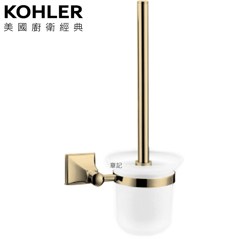 KOHLER Memoirs 馬桶刷架(法蘭金) K-37354T-AF  |浴室配件|馬桶刷架