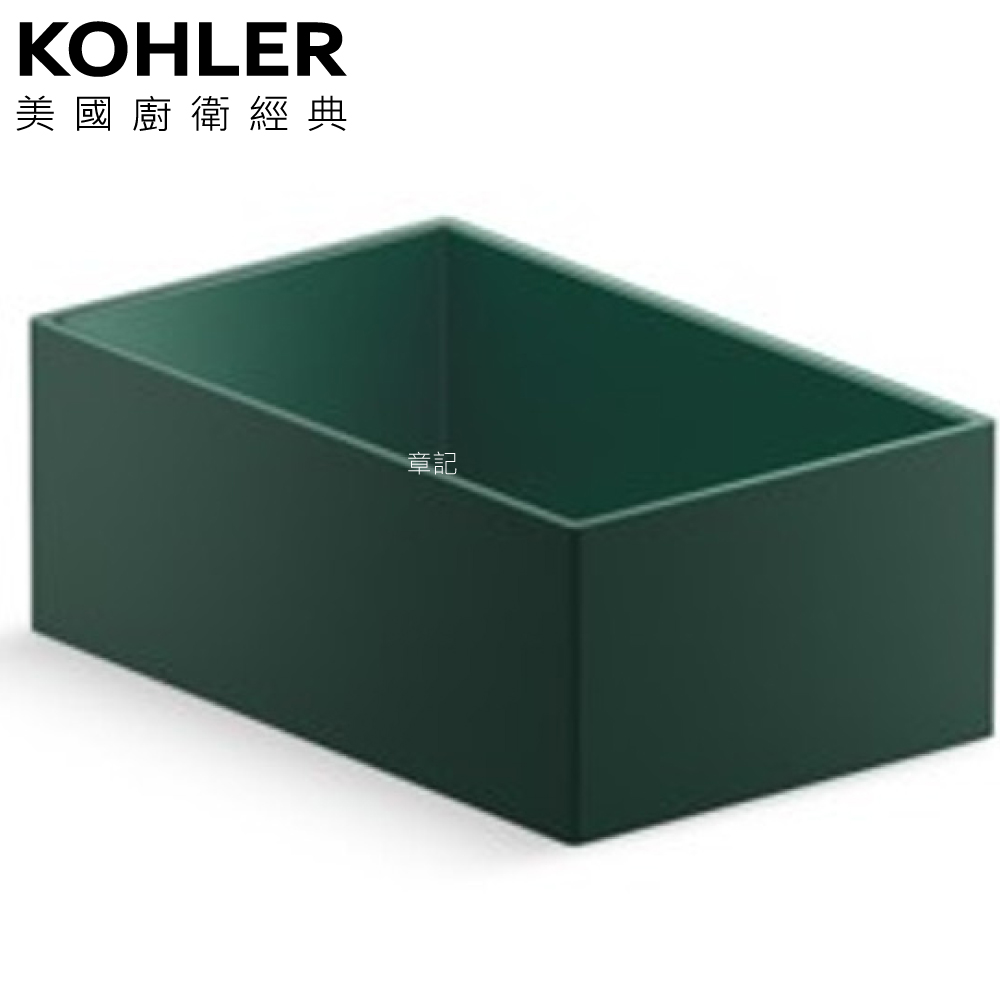 ★ 色彩生活優惠 ★ KOHLER Spacity 置物盒(綠色) K-38914T-JDE  |浴室配件|置物架 | 置物櫃