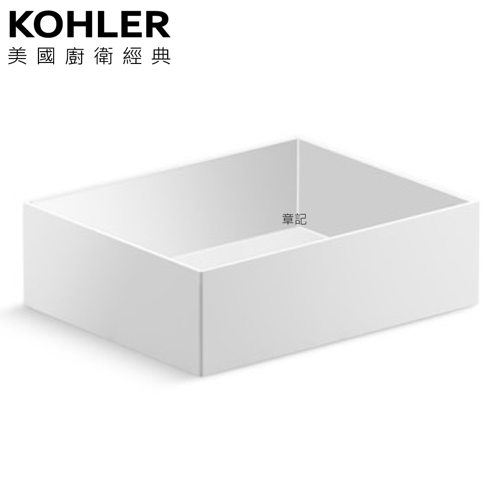★ 色彩生活優惠 ★ KOHLER Spacity 置物盒(白色) K-38915T-0  |浴室配件|置物架 | 置物櫃