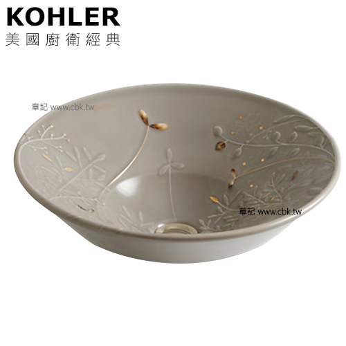 KOHLER Gilded Meadow 藝術盆(41.3cm) K-45922-DE-K5  |面盆 . 浴櫃|檯面盆