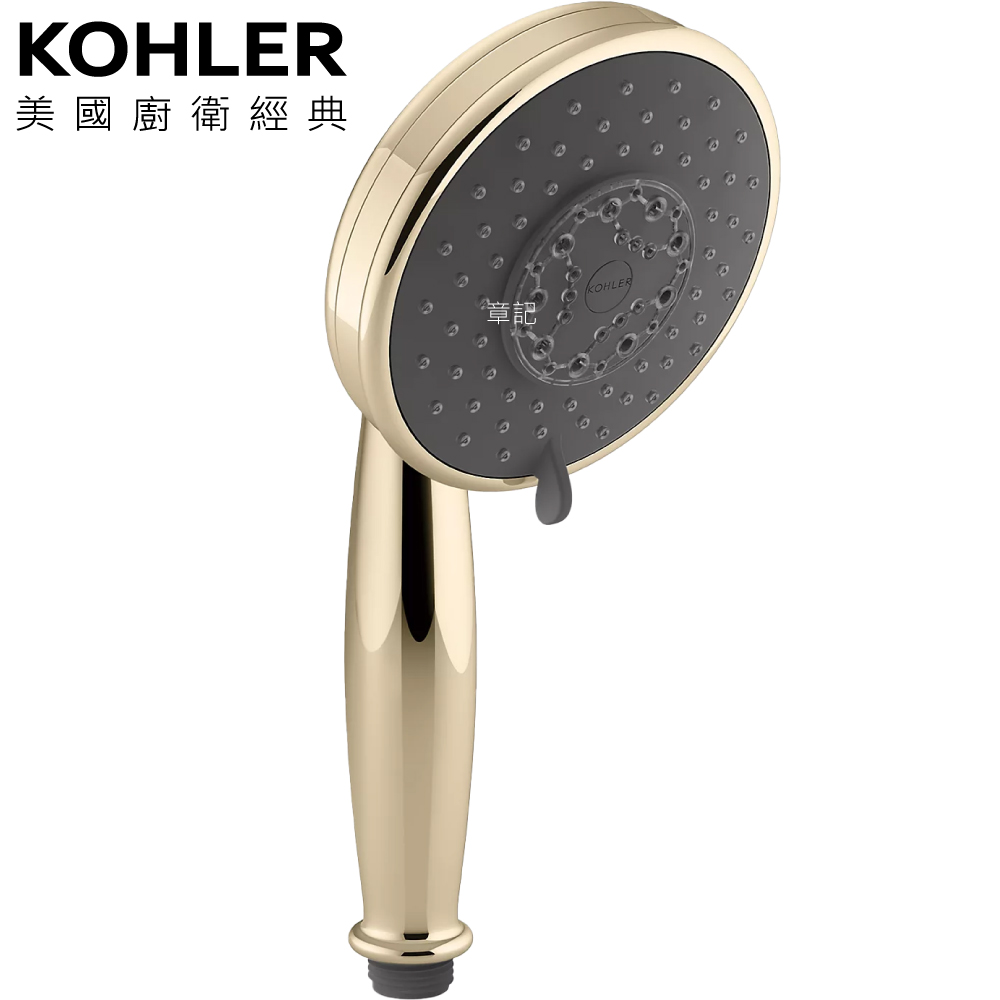 KOHLER Rainduet 古典多功能蓮蓬頭(法蘭金) K-45973T-AF  |SPA淋浴設備|蓮蓬頭、滑桿
