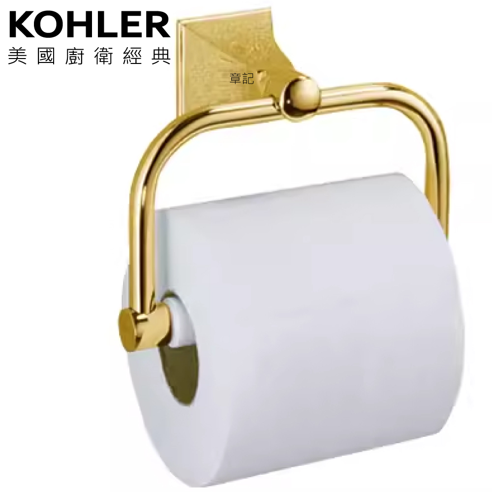 KOHLER Memoirs 衛生紙架(法蘭金) K-490T-AF  |浴室配件|衛生紙架