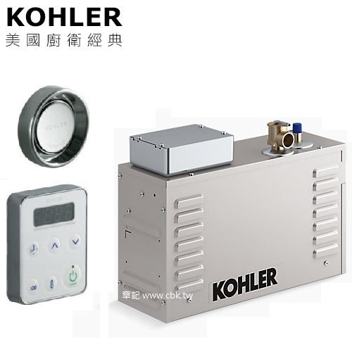 KOHLER 蒸汽機(3KW) K-50205T  |SPA淋浴設備|SPA、桑拿