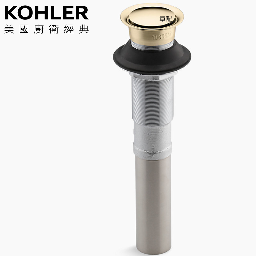 KOHLER 彈跳式面盆落水頭(法蘭金) K-7124-AF  |面盆 . 浴櫃|面盆零件