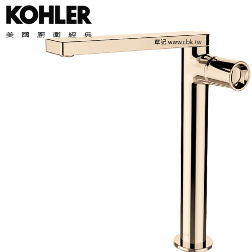 KOHLER Composed 超高腳臉盆龍頭(法蘭金) K-73054T-7-AF  |面盆 . 浴櫃|面盆龍頭