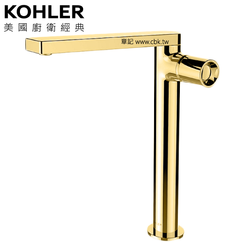 KOHLER Composed 超高腳臉盆龍頭(爵士金) K-73054T-7-PGD  |面盆 . 浴櫃|面盆龍頭