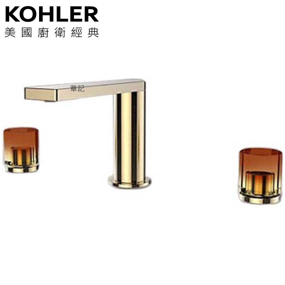 KOHLER Composed 三件式浴缸龍頭(琥珀金把手) K-73081T-9ACH-BV  |SPA淋浴設備|浴缸龍頭