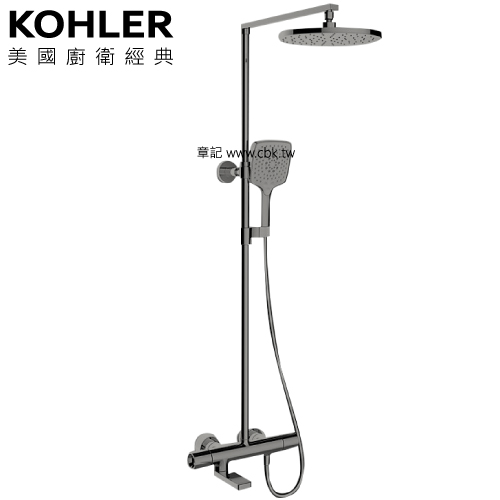 KOHLER Composed 恆溫淋浴柱(鈦空銀) K-73111T-7-TT  |SPA淋浴設備|淋浴柱