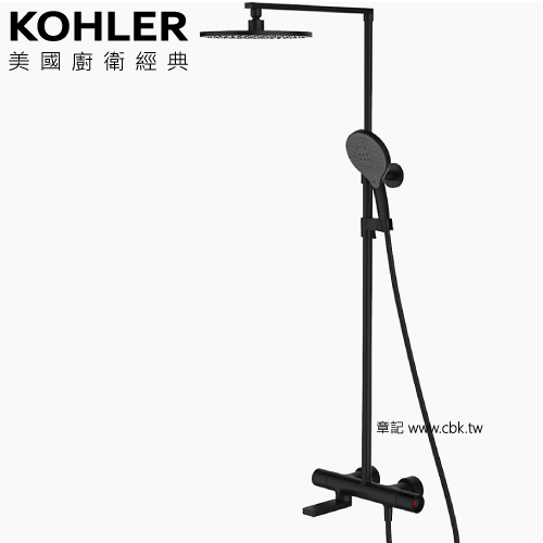 KOHLER Composed 恆溫三路淋浴柱(霧黑+胭脂紅) K-73111T-7MU-BL  |SPA淋浴設備|淋浴柱