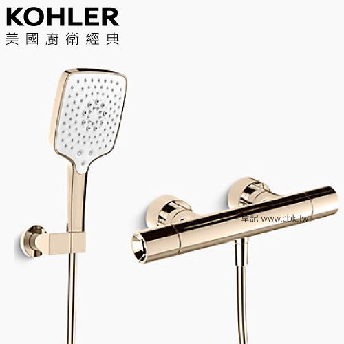 KOHLER Composed 恆溫沐浴龍頭(法蘭金) K-73164T-7-AF  |SPA淋浴設備|沐浴龍頭