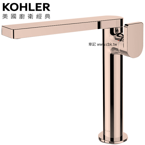 KOHLER Composed 高腳臉盆龍頭(玫瑰金) K-73168T-4-RGD  |面盆 . 浴櫃|面盆龍頭