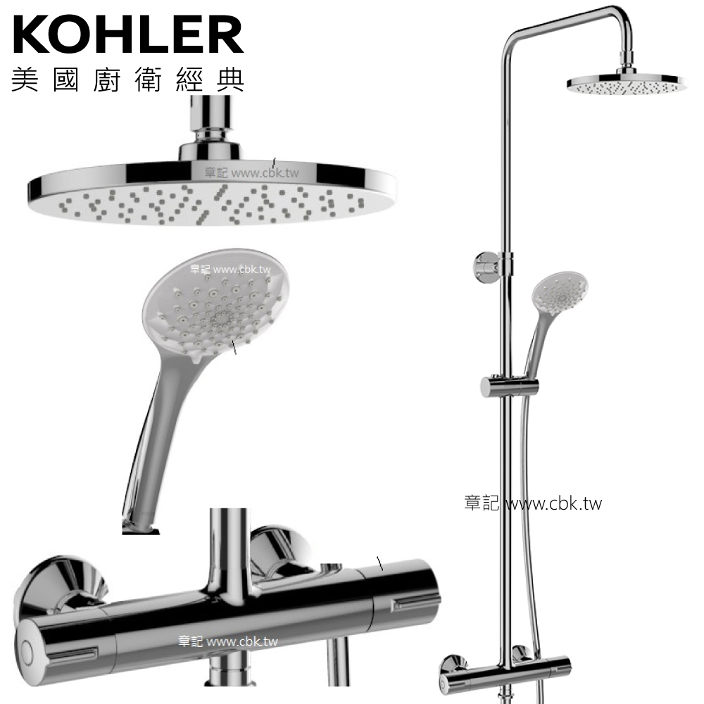 KOHLER Viteo 定溫淋浴柱 K-76623T-9-CP  |SPA淋浴設備|淋浴柱
