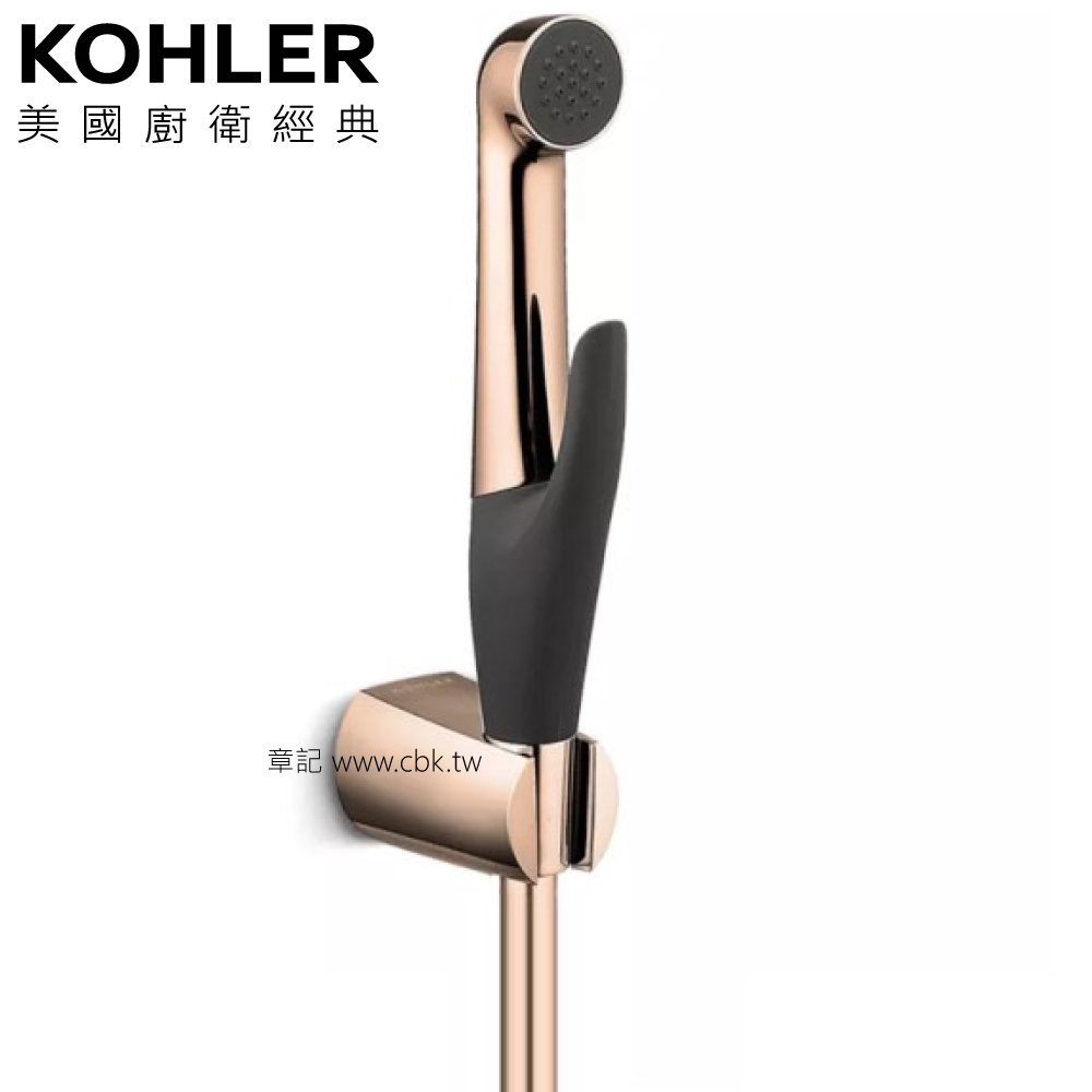 KOHLER LUXE 衛生沖洗器(玫瑰金) K-77364X-RGD  |SPA淋浴設備|蓮蓬頭、滑桿