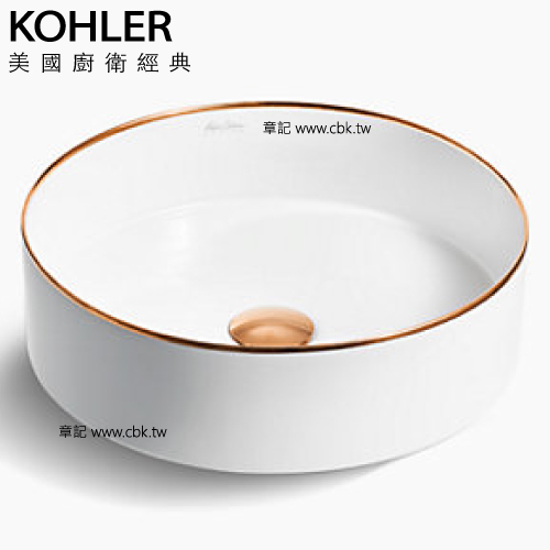 KOHLER Mica 藝術盆(玫瑰金 - 41cm) K-77675T-RGD-0  |面盆 . 浴櫃|檯面盆