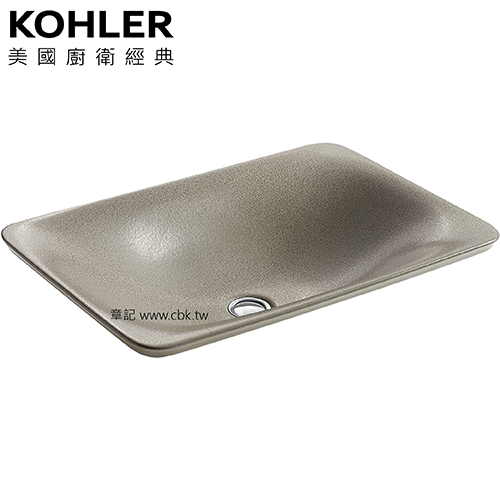 KOHLER Shagreen 長方形獨立盆(53.6cm) K-77716-SSP  |面盆 . 浴櫃|檯面盆