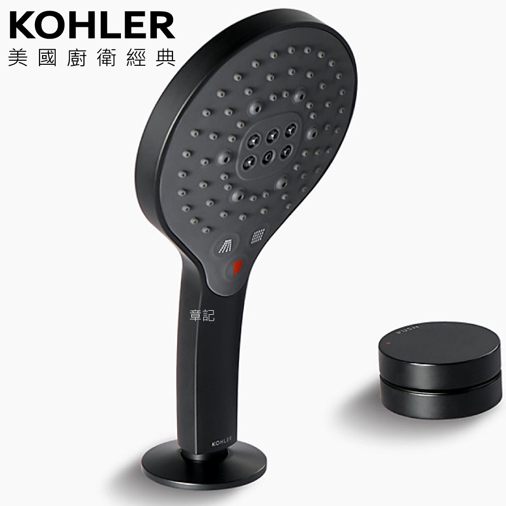 KOHLER Components 手持花灑帶控制開關(曼聯限量款) K-77989T-8AMU-BL  |SPA淋浴設備|浴缸龍頭